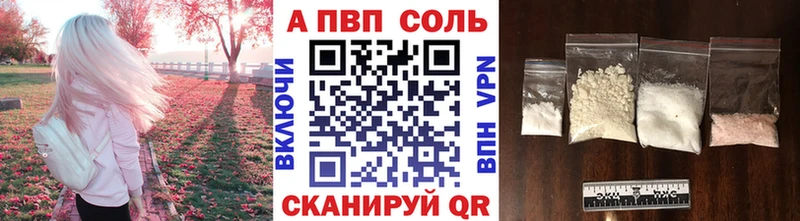 Alpha-PVP СК КРИС Трубчевск