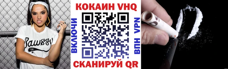 купить закладку Трубчевск КОКАИН Эквадор