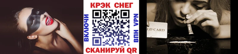 COCAIN Колумбийский Трубчевск