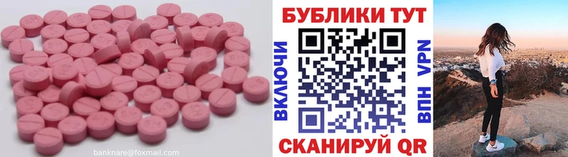 Ecstasy Punisher  МЕГА онион  Трубчевск  что такое  