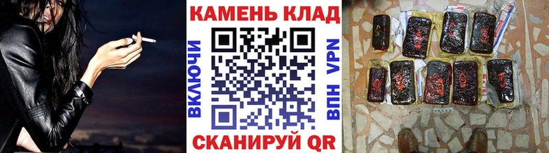 Гашиш убойный  Трубчевск 