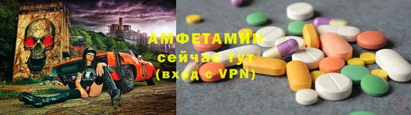 ешки Беломорск