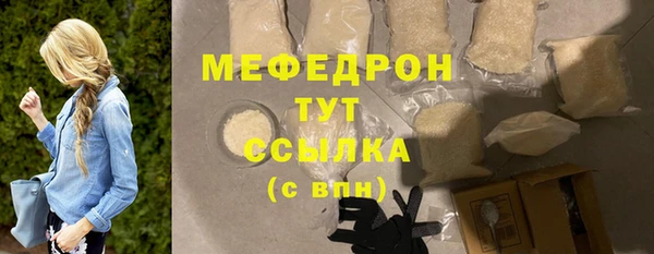 соль ск Белокуриха