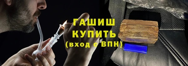 соль ск Белокуриха