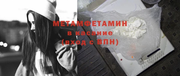 прущие крисы Протвино