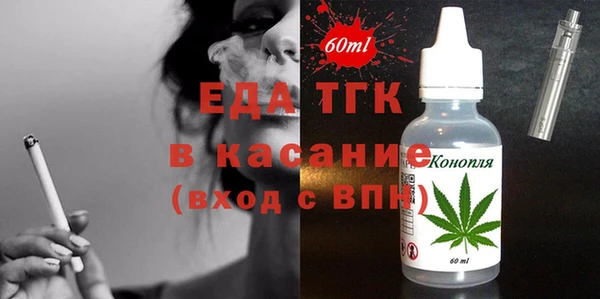 ешки Беломорск