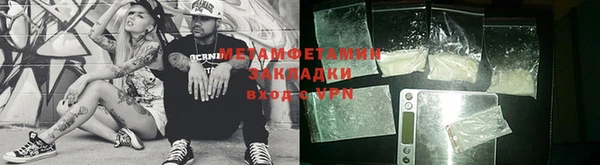 МДМА Белоозёрский