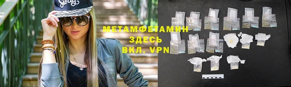 соль ск Белокуриха