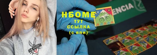 ешки Беломорск