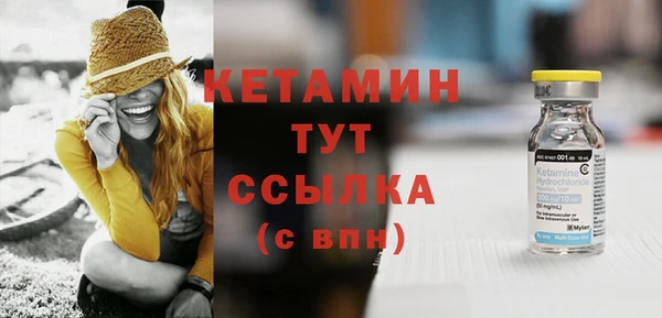 ешки Беломорск