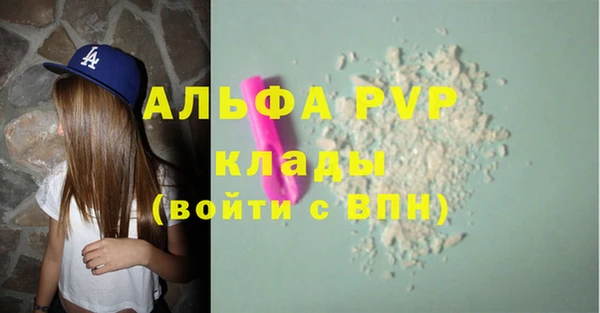 МДМА Белоозёрский