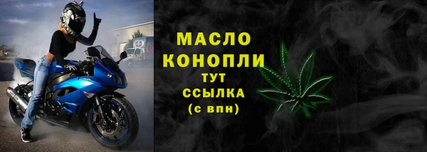 ешки Беломорск