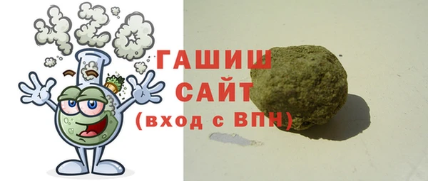 соль ск Белокуриха