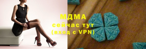 МДМА Белоозёрский