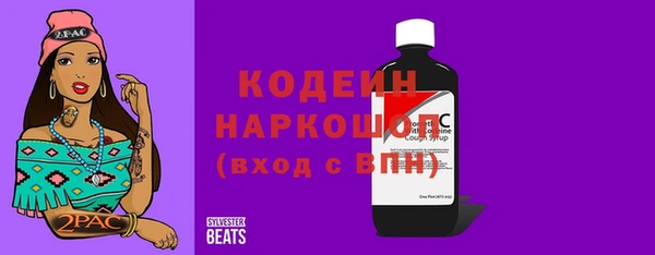 экстази Приозерск