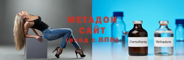 МДМА Белоозёрский