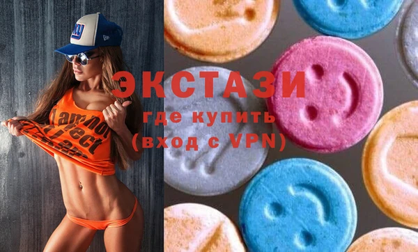 МДМА Белоозёрский