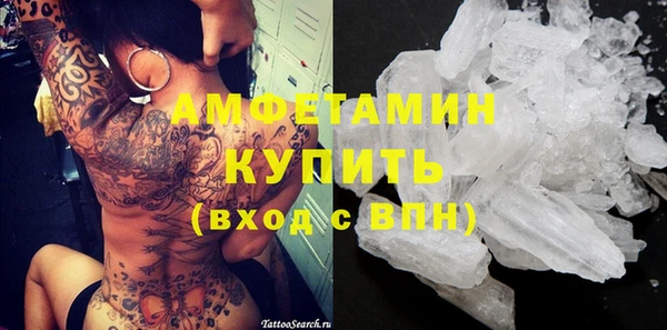 соль ск Белокуриха