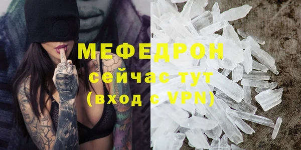 ешки Беломорск