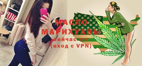 МДМА Белоозёрский