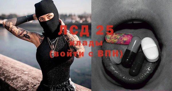экстази Приозерск