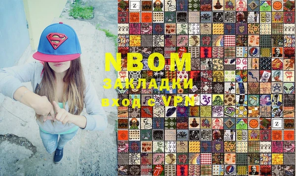 соль ск Белокуриха