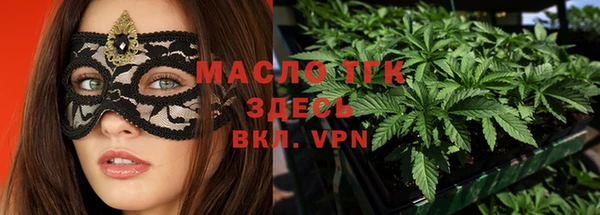 соль ск Белокуриха