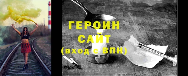 соль ск Белокуриха