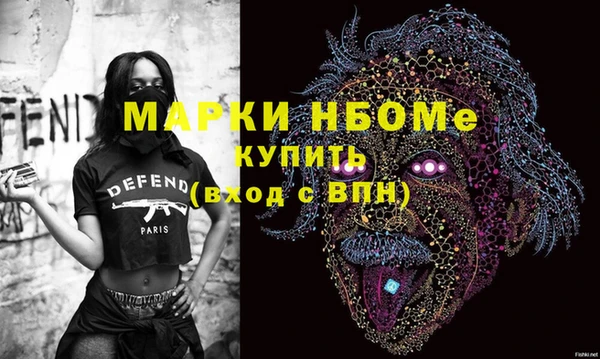 соль ск Белокуриха