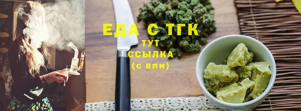 МДМА Белоозёрский