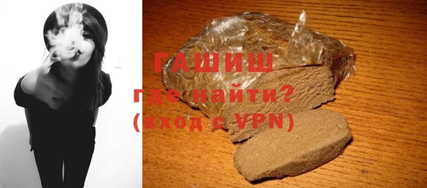 ешки Беломорск