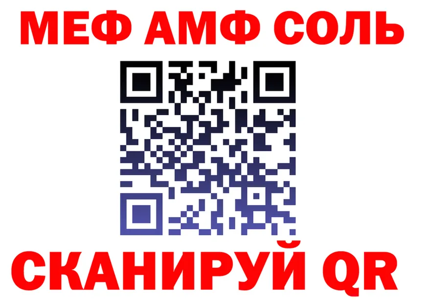 Alfa_PVP СК КРИС ссылка это ссылка на мегу Трубчевск
