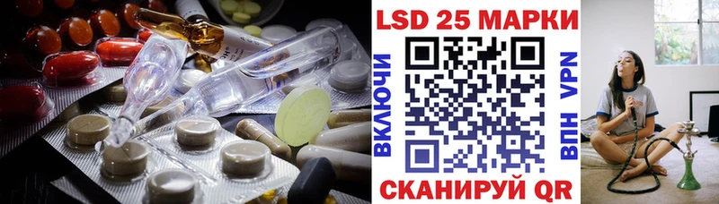 ЛСД экстази кислота Трубчевск