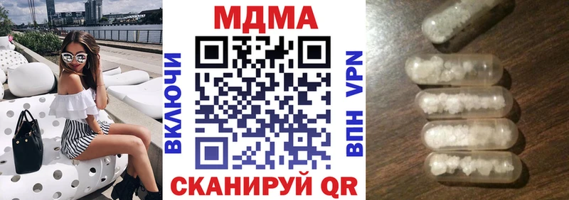 МДМА Molly  хочу наркоту  Трубчевск 