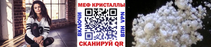 дарнет шоп  mega как войти  МЯУ-МЯУ кристаллы  Трубчевск 