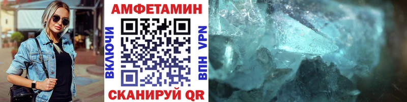 Метамфетамин Декстрометамфетамин 99.9% Трубчевск