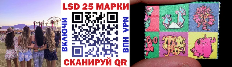 хочу   Трубчевск  Марки 25I-NBOMe 1500мкг 