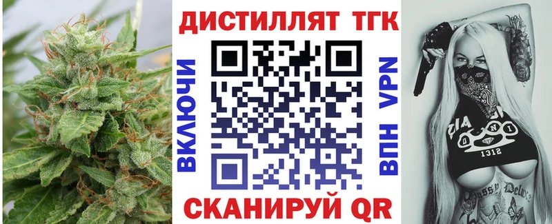 Дистиллят ТГК вейп  наркошоп  Трубчевск 